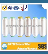 Low melting point  25 denier nylon yarn