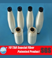 85degree thermo bonding 75 denier nylon yarn