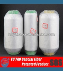 Low melting 100% nylon sewing thread yarn