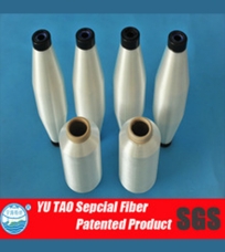 110C degree thermo bonding polyester  weaving yarn