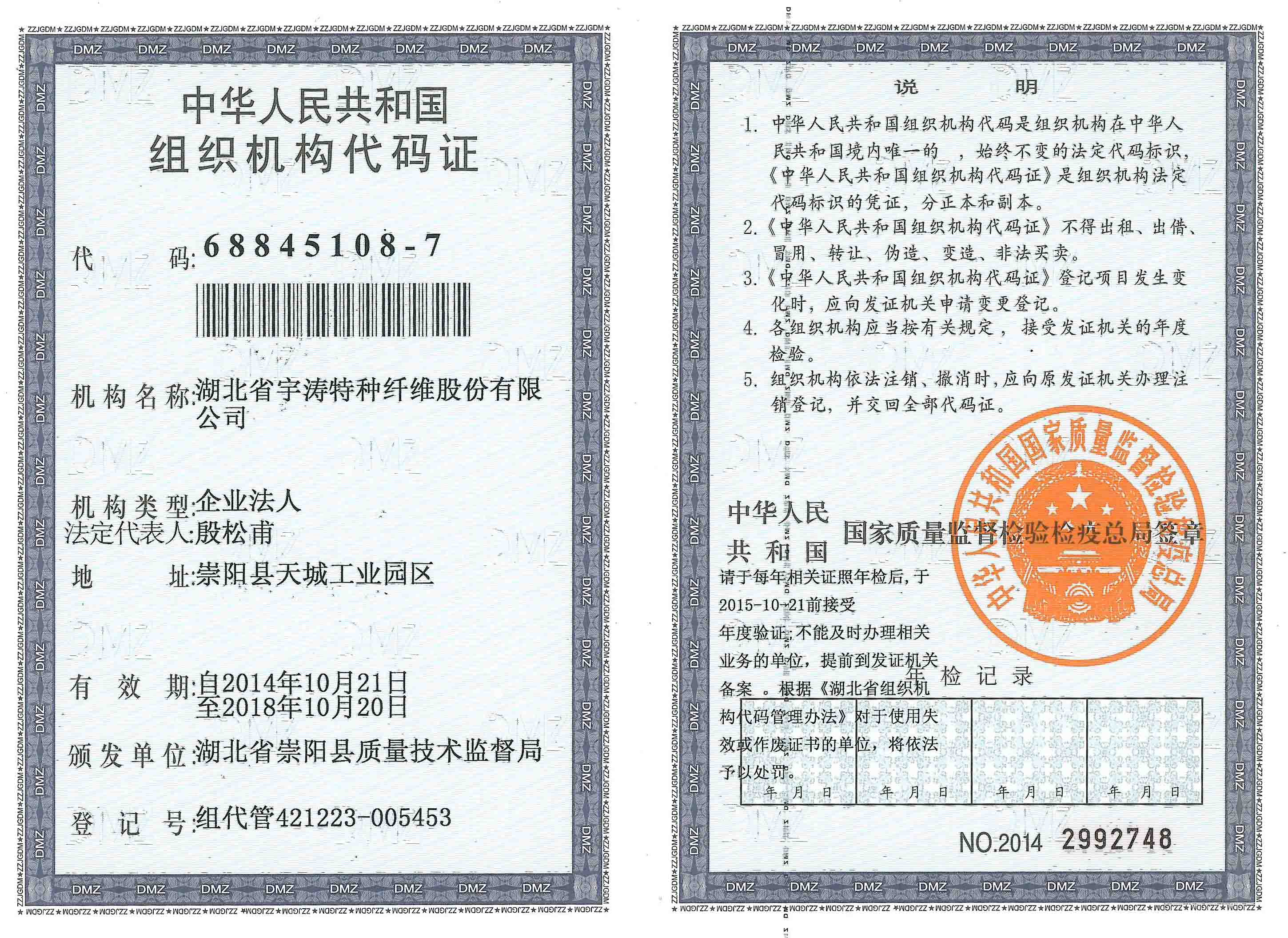 1450753146515135.jpg 222.jpg